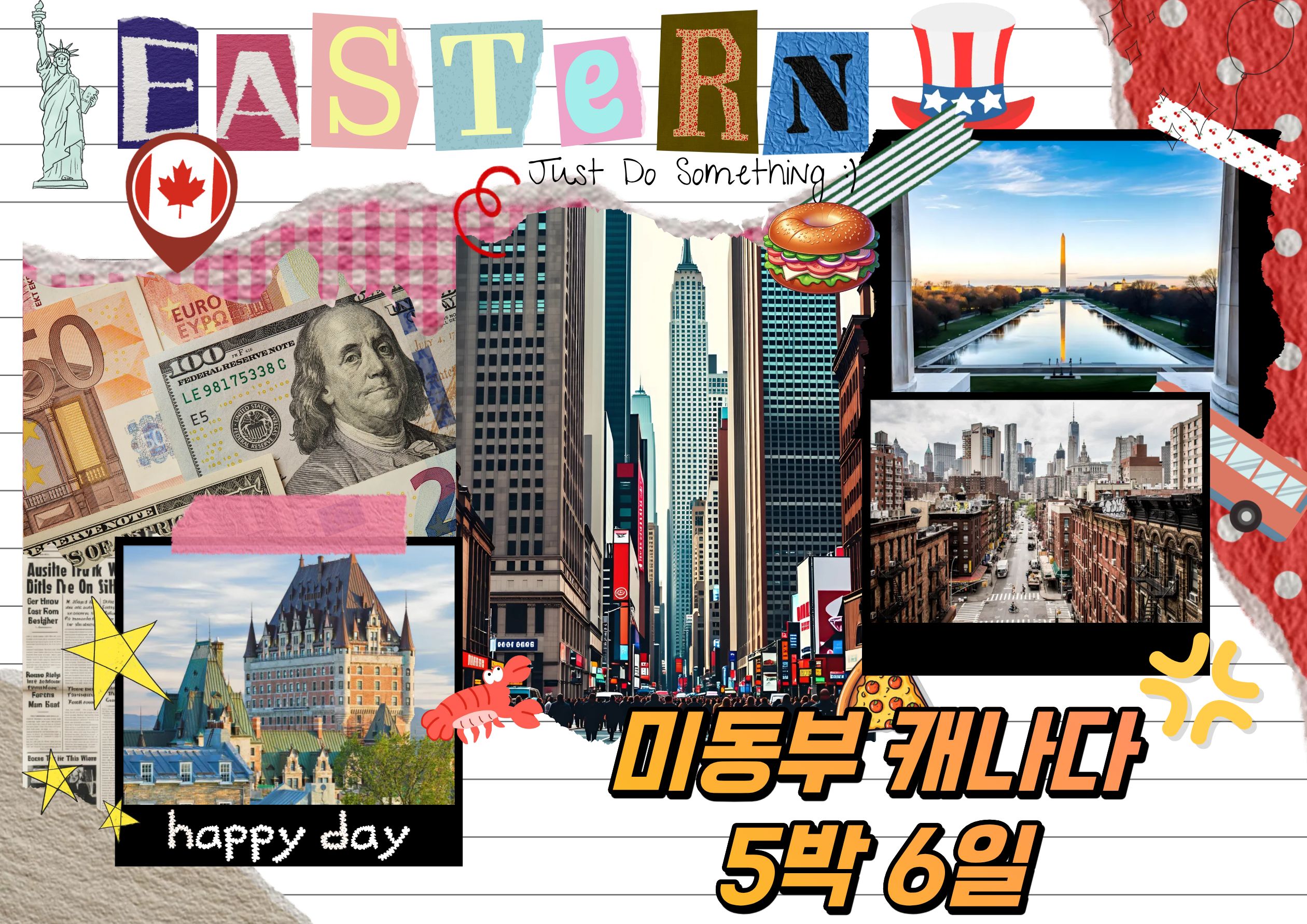 <strong>NY IN & OUT</strong>