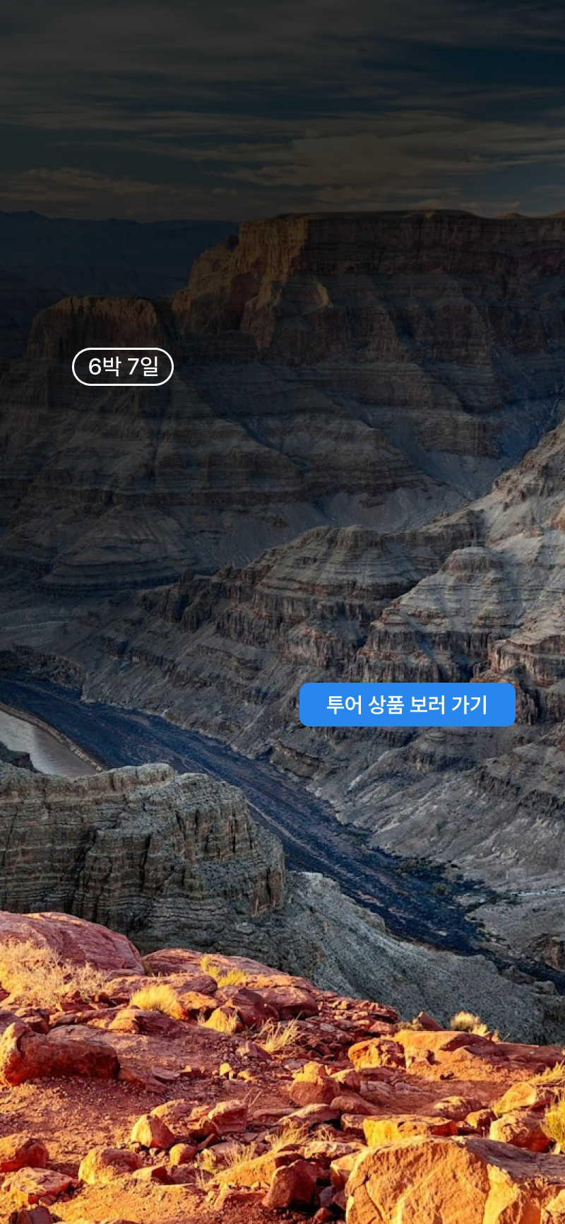 /upload/file/we1100/202605/prttour_cm9910_30000486.png