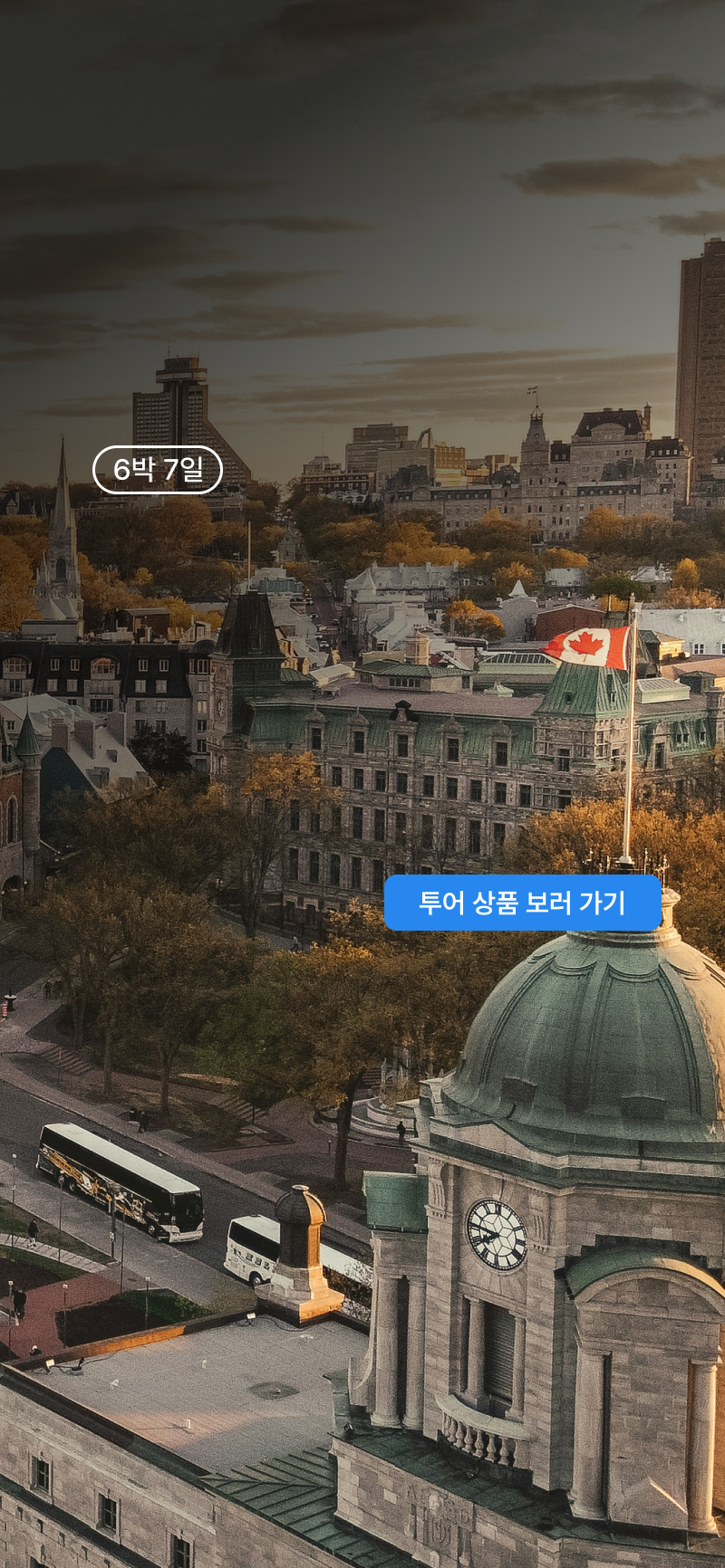 /upload/file/we1100/202605/prttour_cm9910_30000488.png