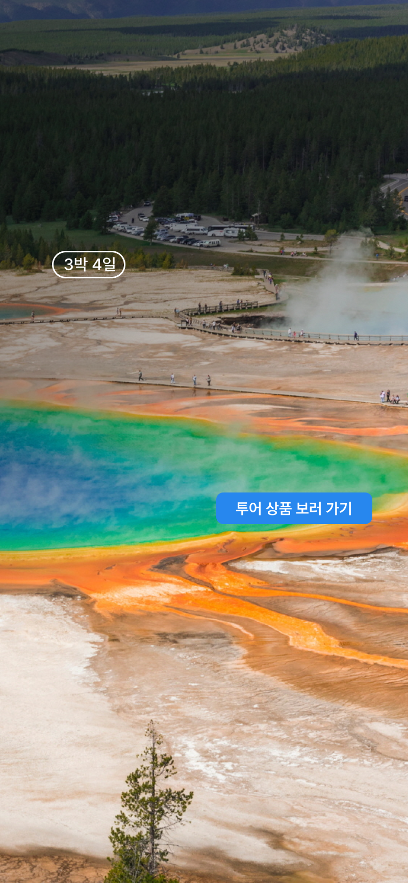 /upload/file/we1100/202605/prttour_cm9910_30000490.png