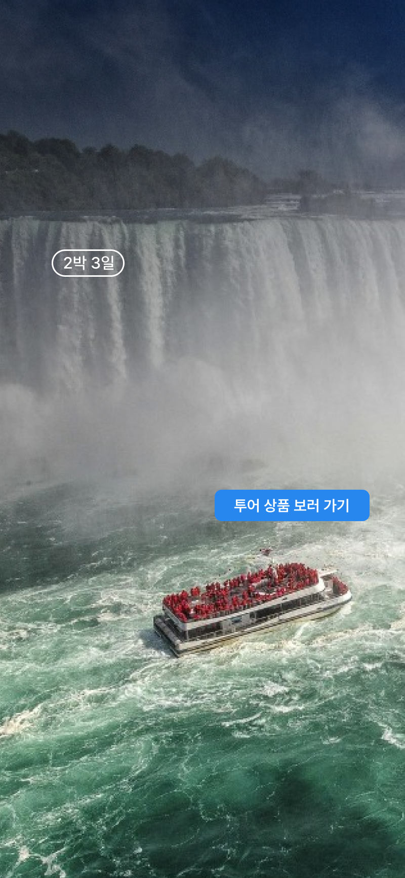 /upload/file/we1100/202605/prttour_cm9910_30000492.png