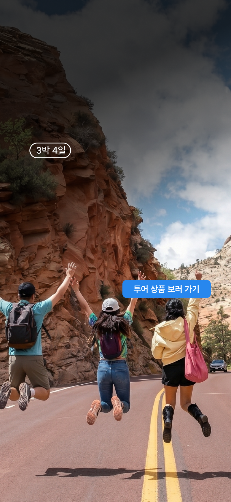 /upload/file/we1100/202605/prttour_cm9910_30000495.png