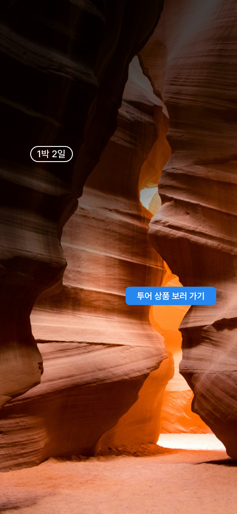 /upload/file/we1100/202605/prttour_cm9910_30000496.png