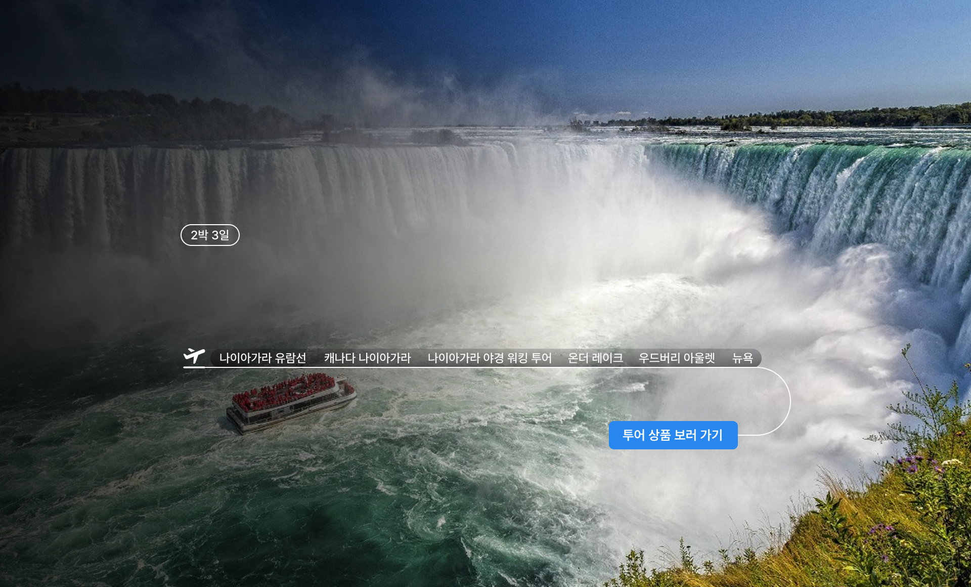 /upload/file/we1100/202605/prttour_cm9910_30000502.png