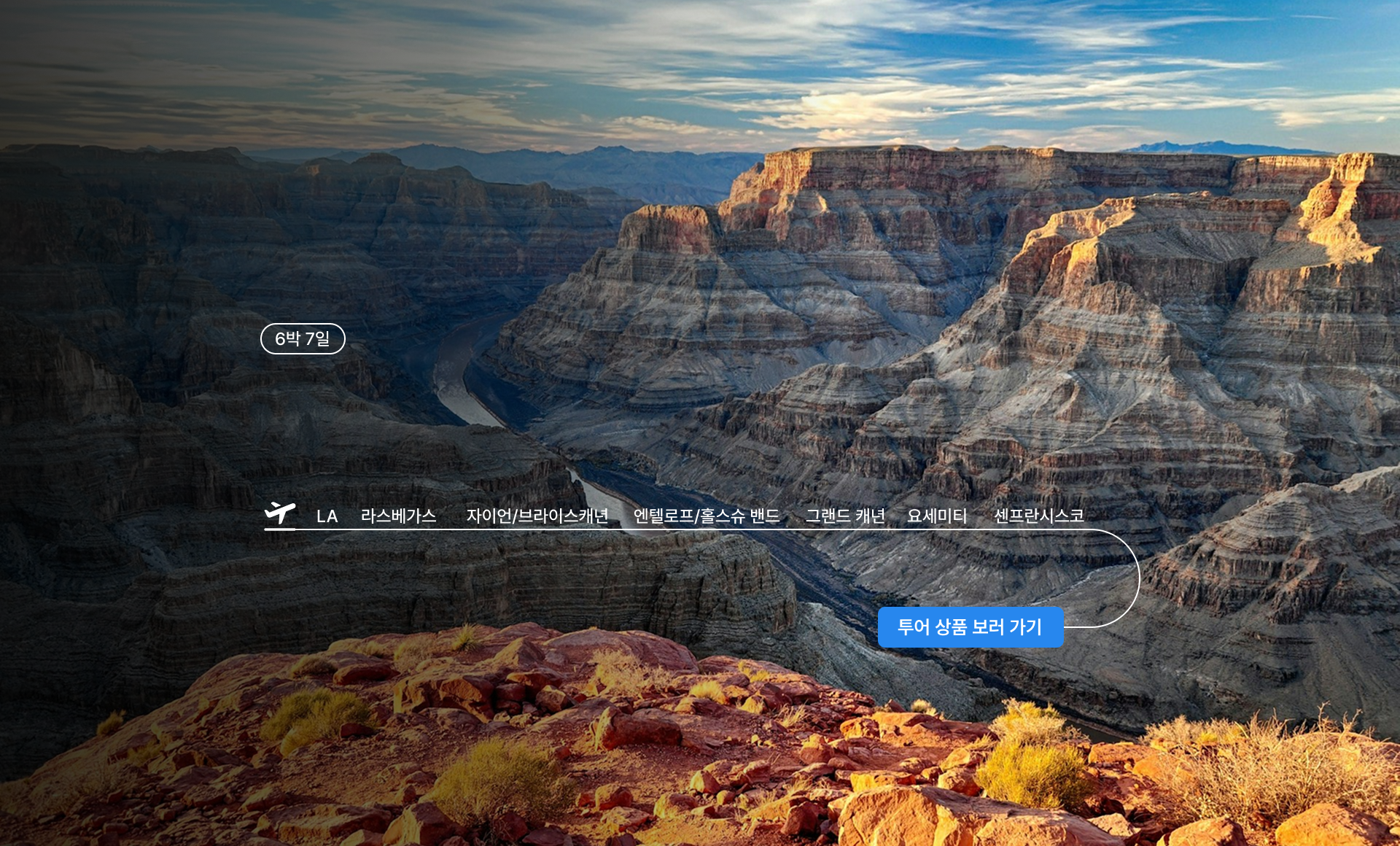 /upload/file/we1100/202605/prttour_cm9910_30000507.png