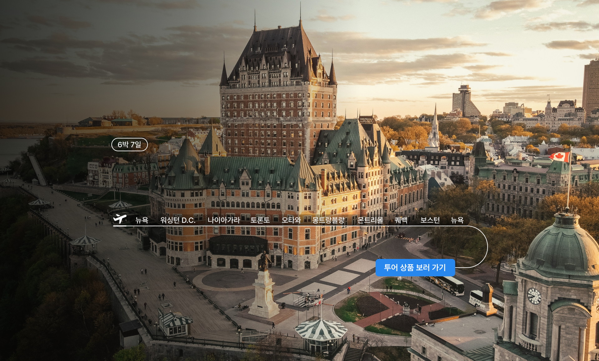 /upload/file/we1100/202605/prttour_cm9910_30000508.png